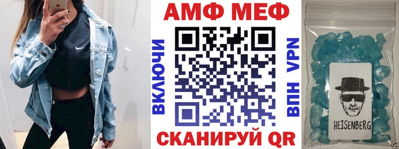 Amphetamine 98% Купить закладки Осинники