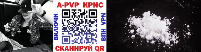 Alpha PVP СК  Купить где  Осинники 