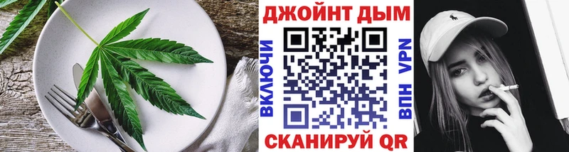 Canna-Cookies конопля Осинники