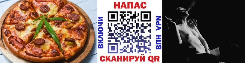 Еда ТГК марихуана  Купить  Осинники 