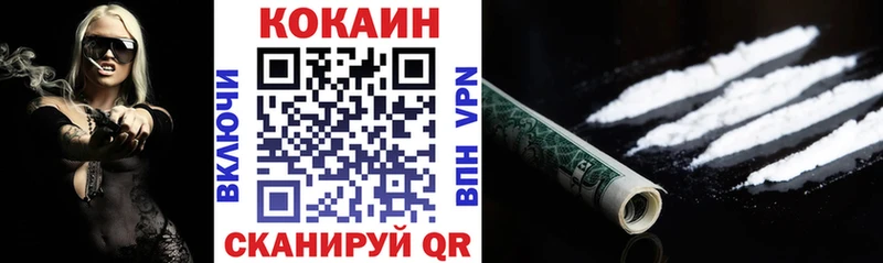 КОКАИН Колумбийский  Купить  Осинники 