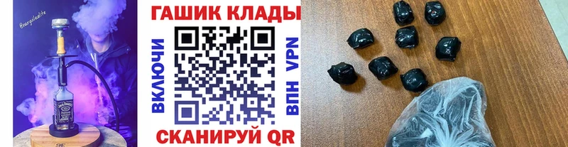 Купить где  Осинники  ГАШ индика сатива 