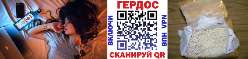 ГЕРОИН герыч Купить Осинники