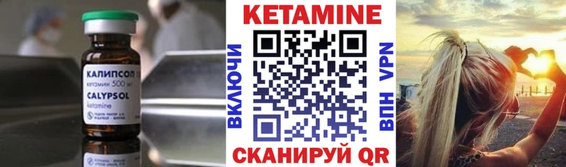 Купить  Осинники  КЕТАМИН ketamine 