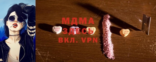 Альфа ПВП Арсеньев