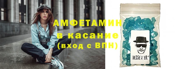 таблы Армянск