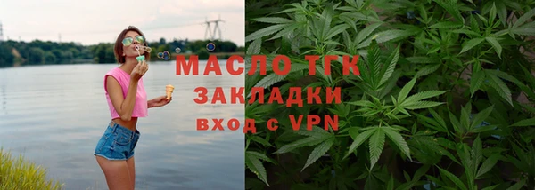 таблы Армянск