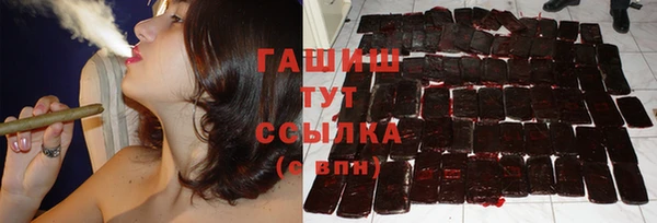 Альфа ПВП Арсеньев