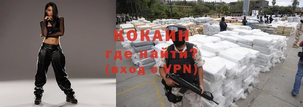 COCAINE Аркадак