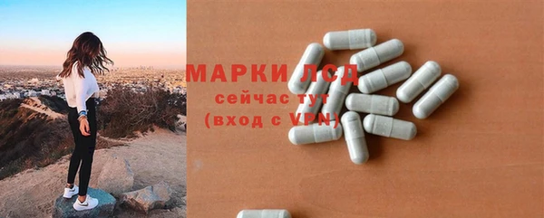 таблы Армянск