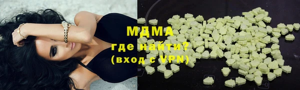COCAINE Аркадак