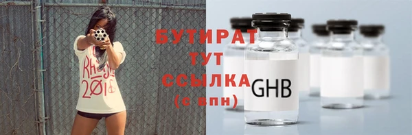 Альфа ПВП Арсеньев