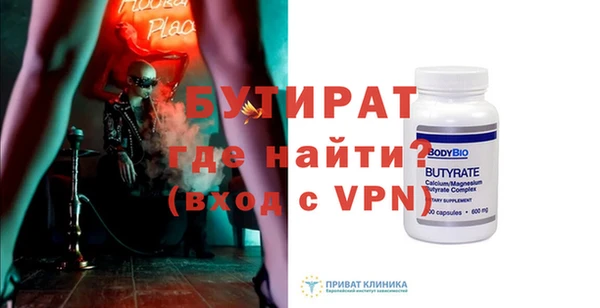 таблы Армянск