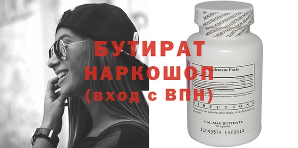 COCAINE Аркадак