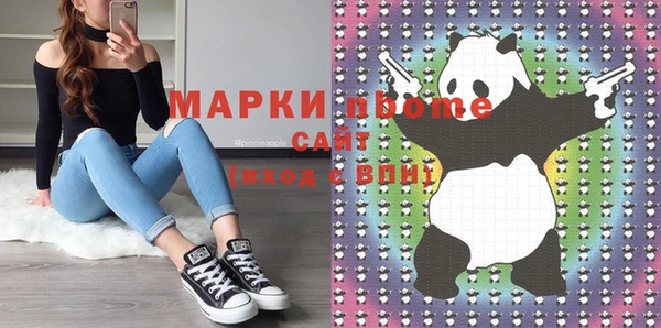 таблы Армянск
