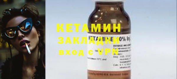 COCAINE Аркадак