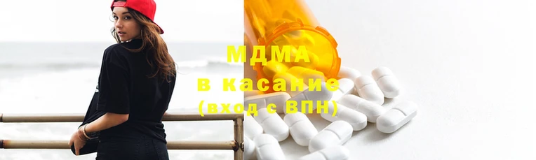таблы Армянск
