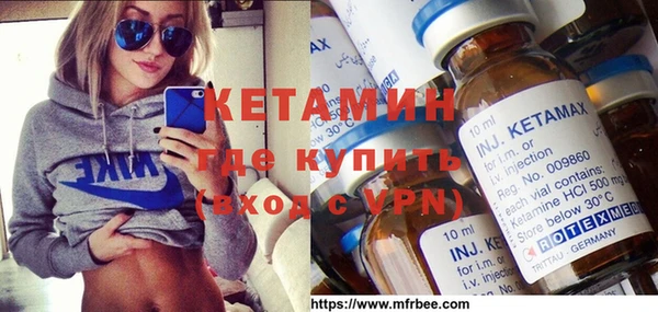 таблы Армянск