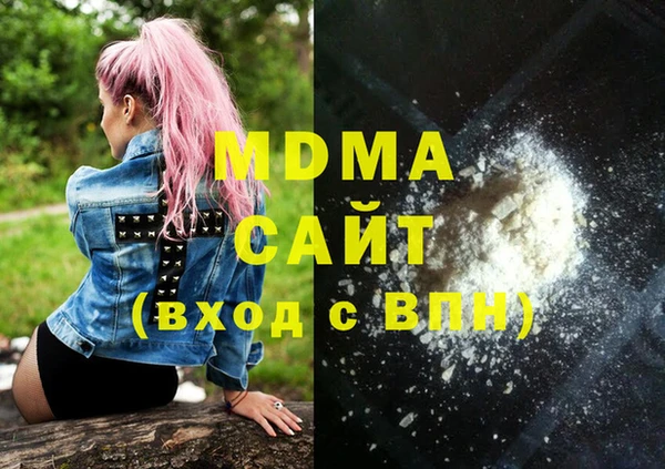 COCAINE Аркадак