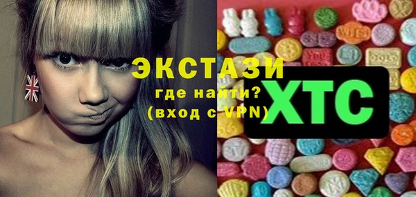 таблы Армянск