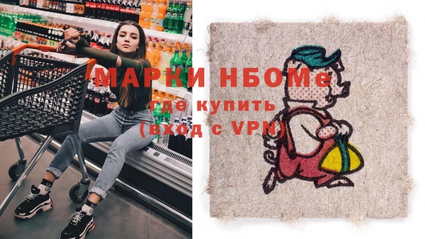 таблы Армянск