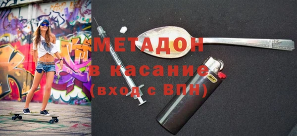COCAINE Аркадак
