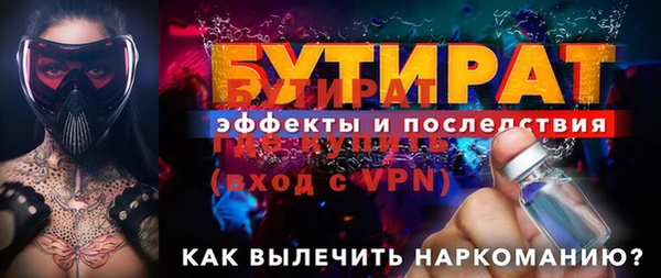 Альфа ПВП Арсеньев