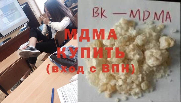 COCAINE Аркадак