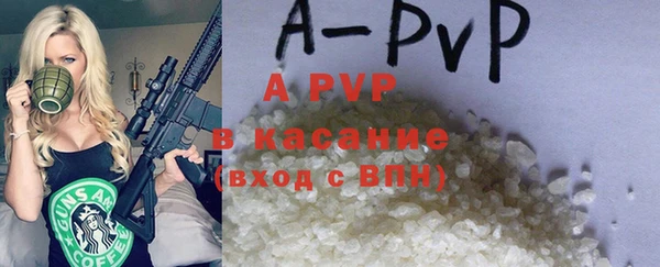 COCAINE Аркадак