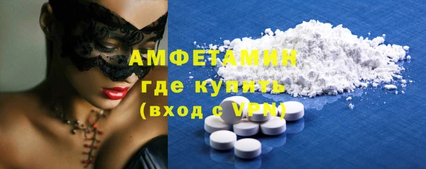 COCAINE Аркадак