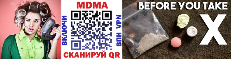 Купить  Осинники  МДМА кристаллы 