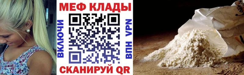 Купить закладки  Осинники  Меф кристаллы 