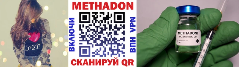 Купить  Осинники  Метадон белоснежный 
