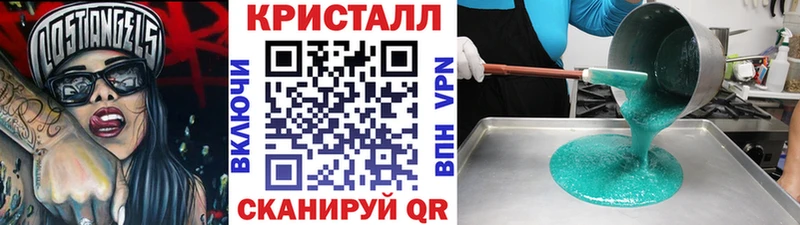 МЕТАМФЕТАМИН мет  Купить  Осинники 