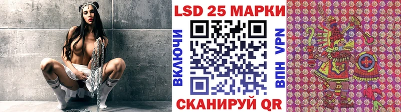 Марки NBOMe 1500мкг  Купить  Осинники 