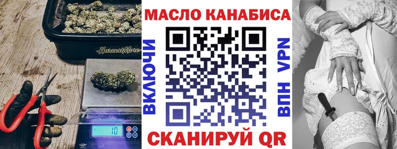 Дистиллят ТГК гашишное масло  Купить где  Осинники 